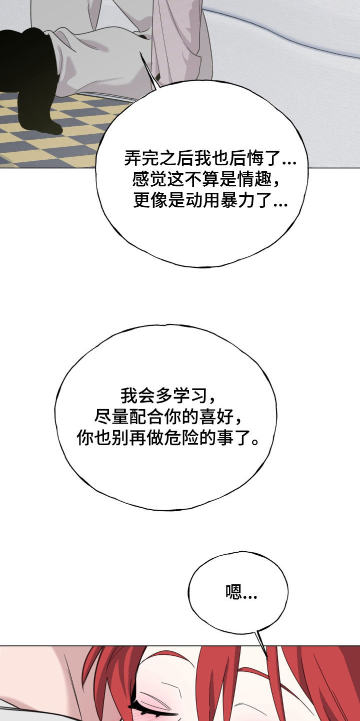 第38话25