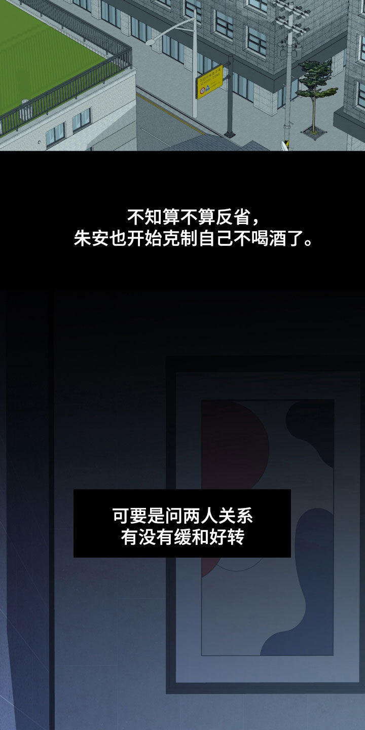 第38话29