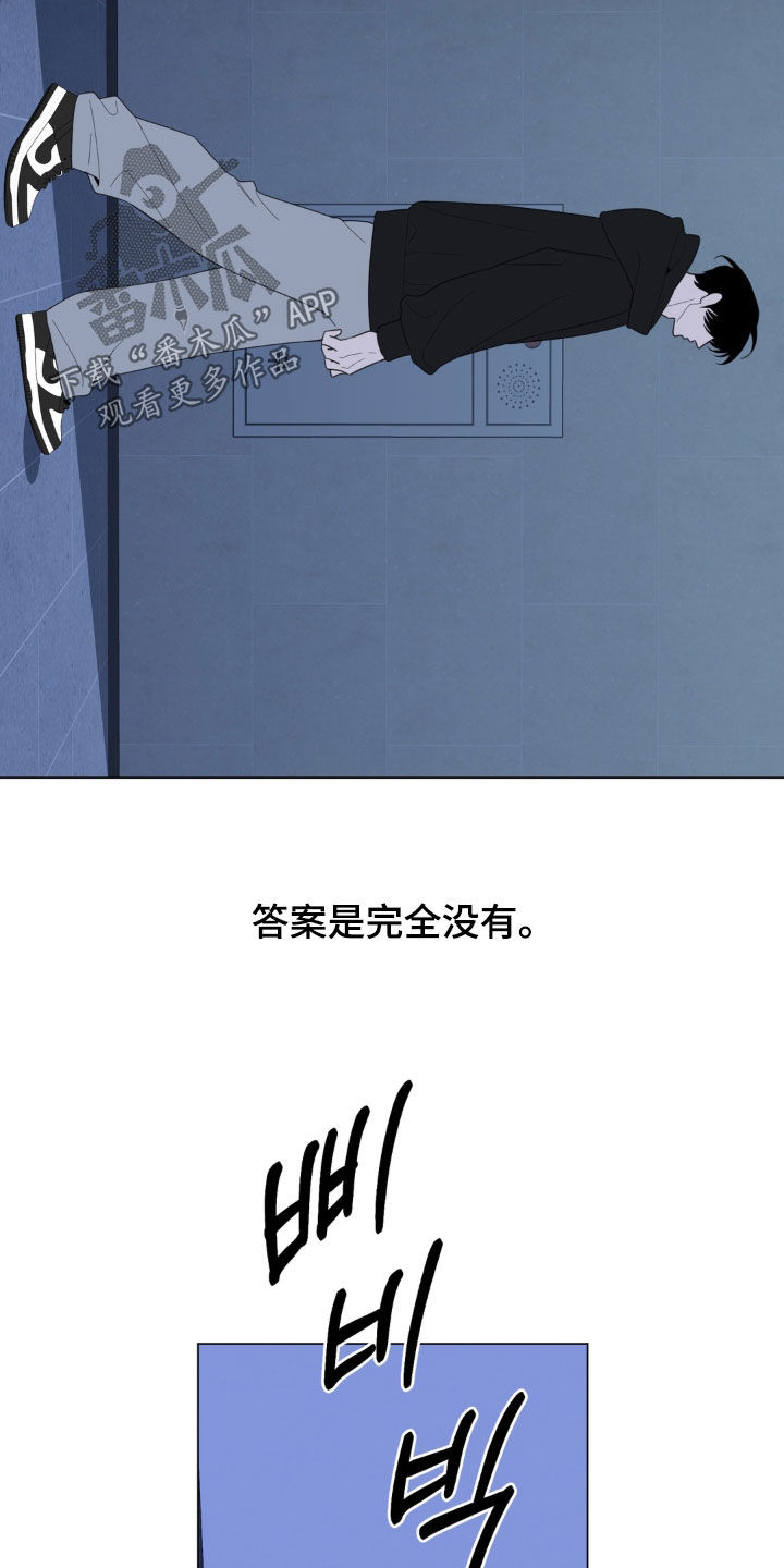 第38话30