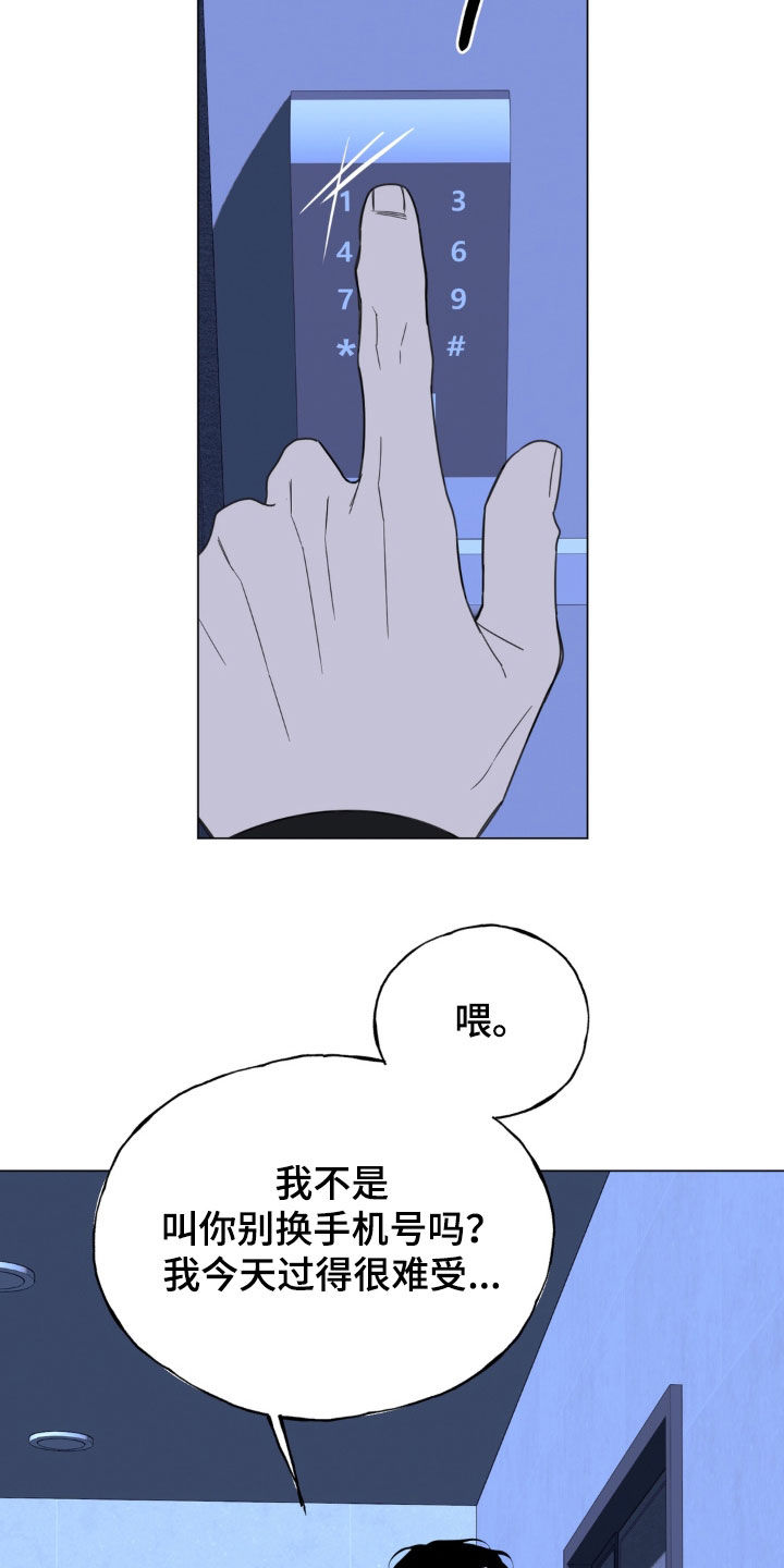 第38话31