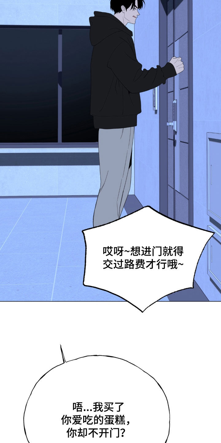 第38话32