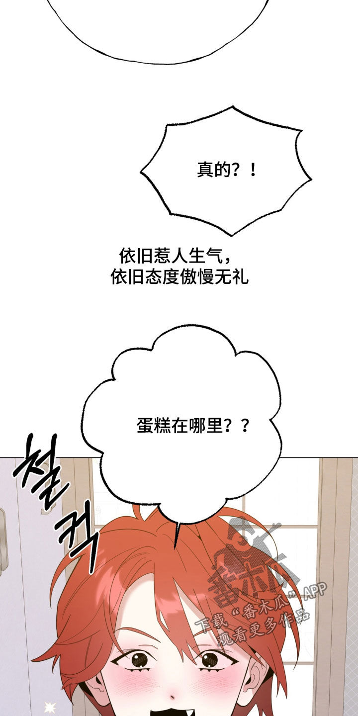 第38话33