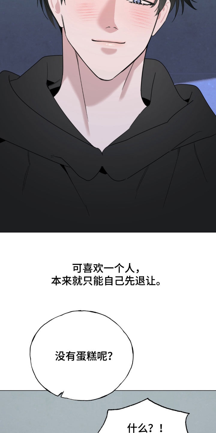 第38话35