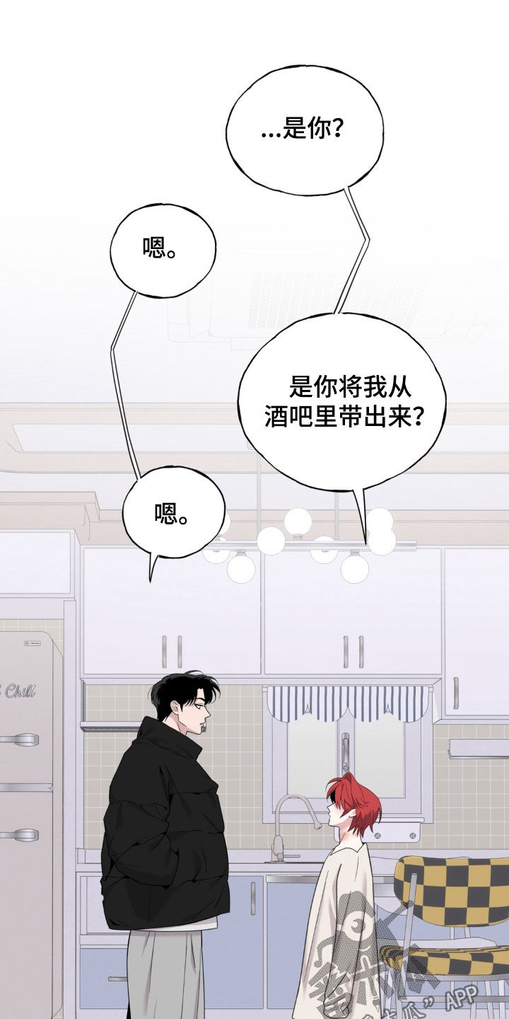 第38话5