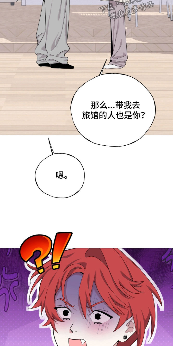 第38话6