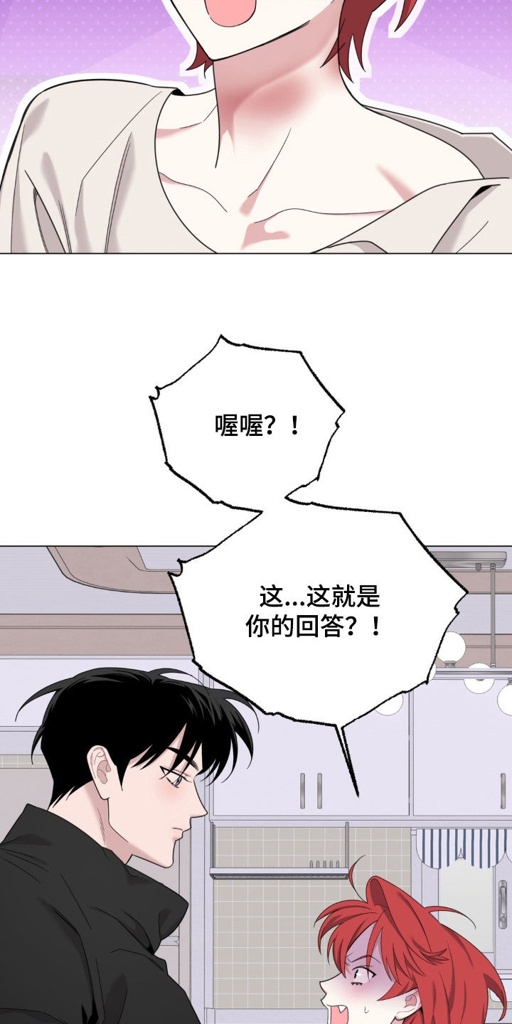 第38话7