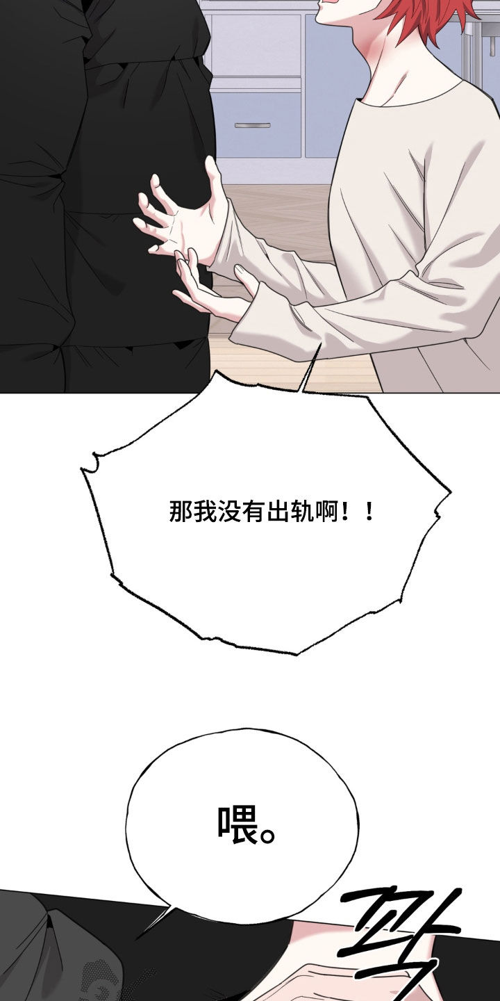 第38话8