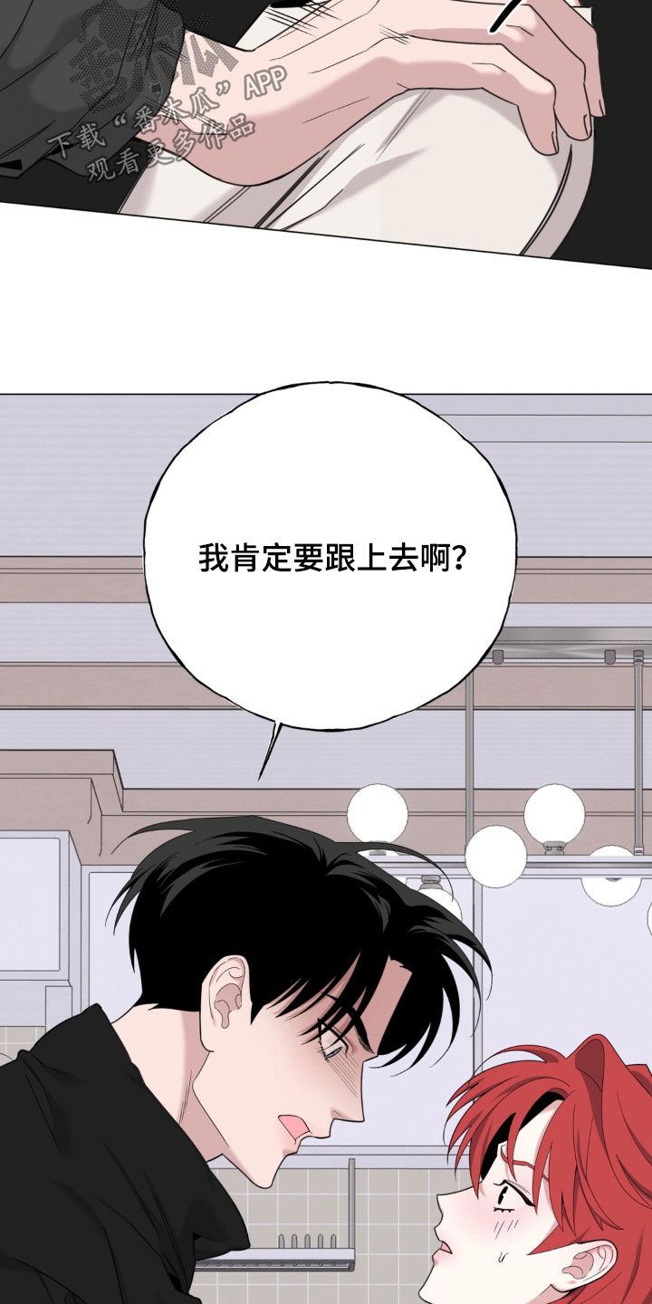 第38话9