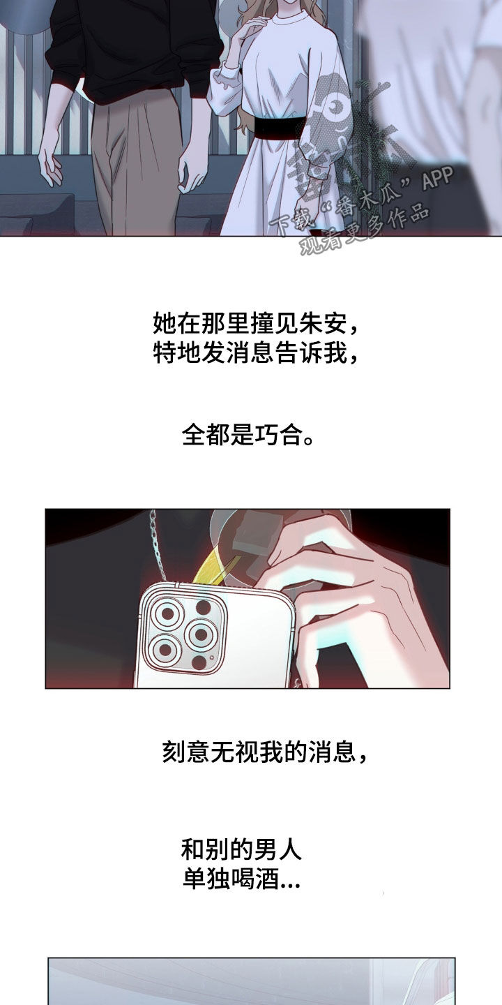 第37话10