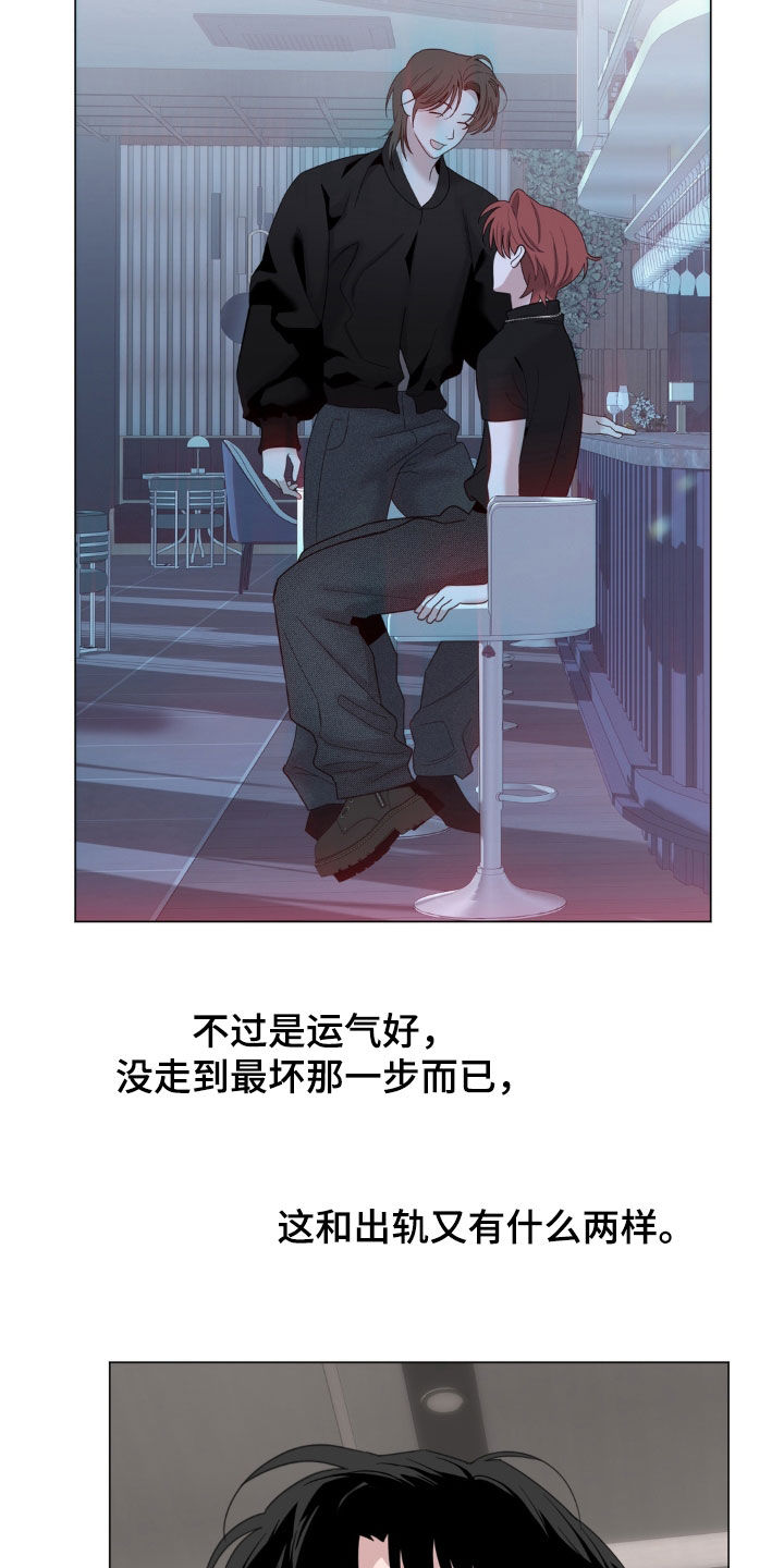 第37话11