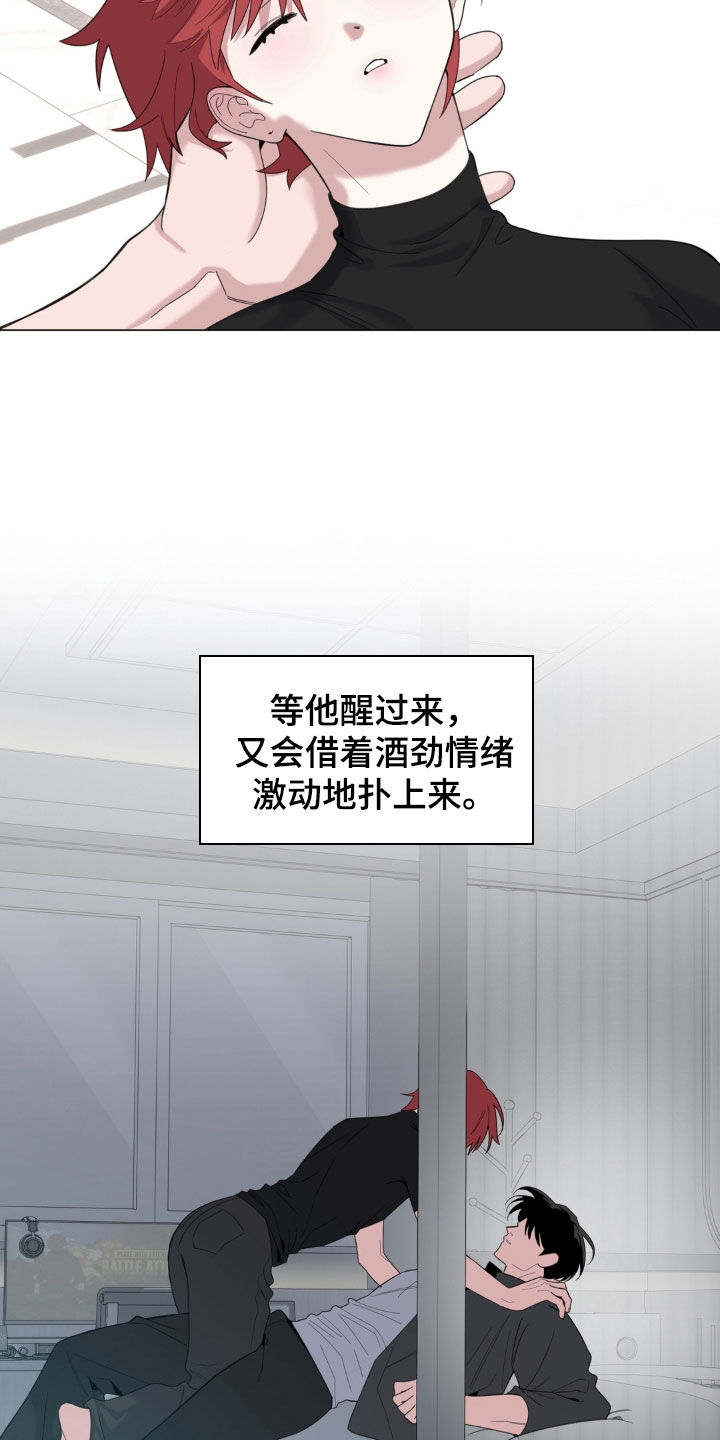 第37话13