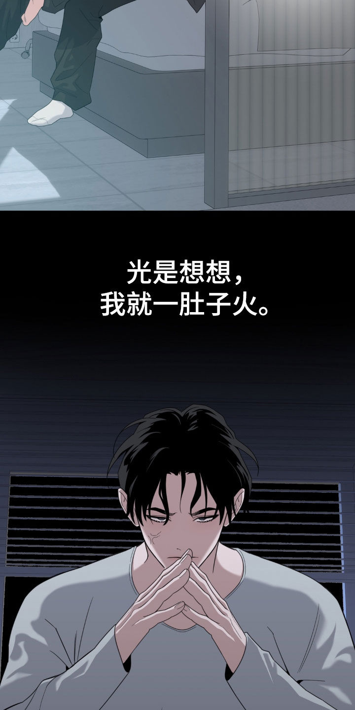 第37话14