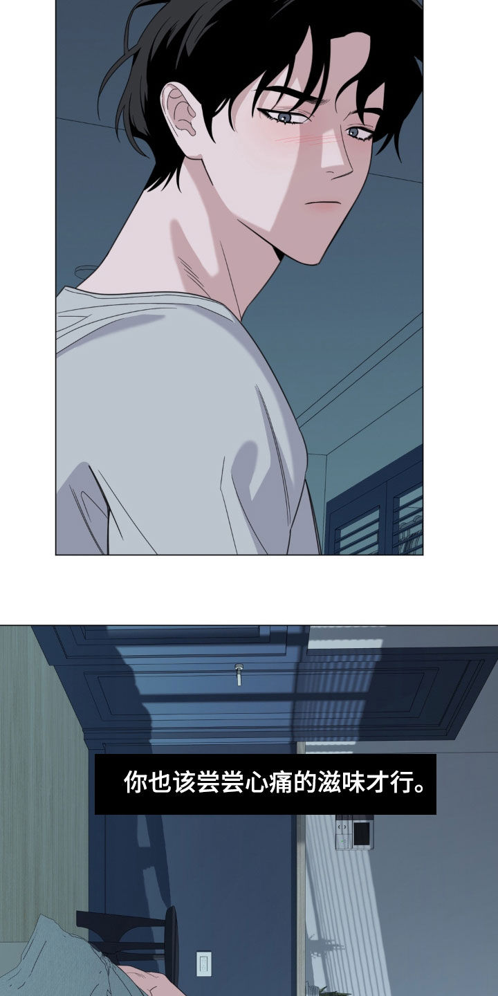 第37话16