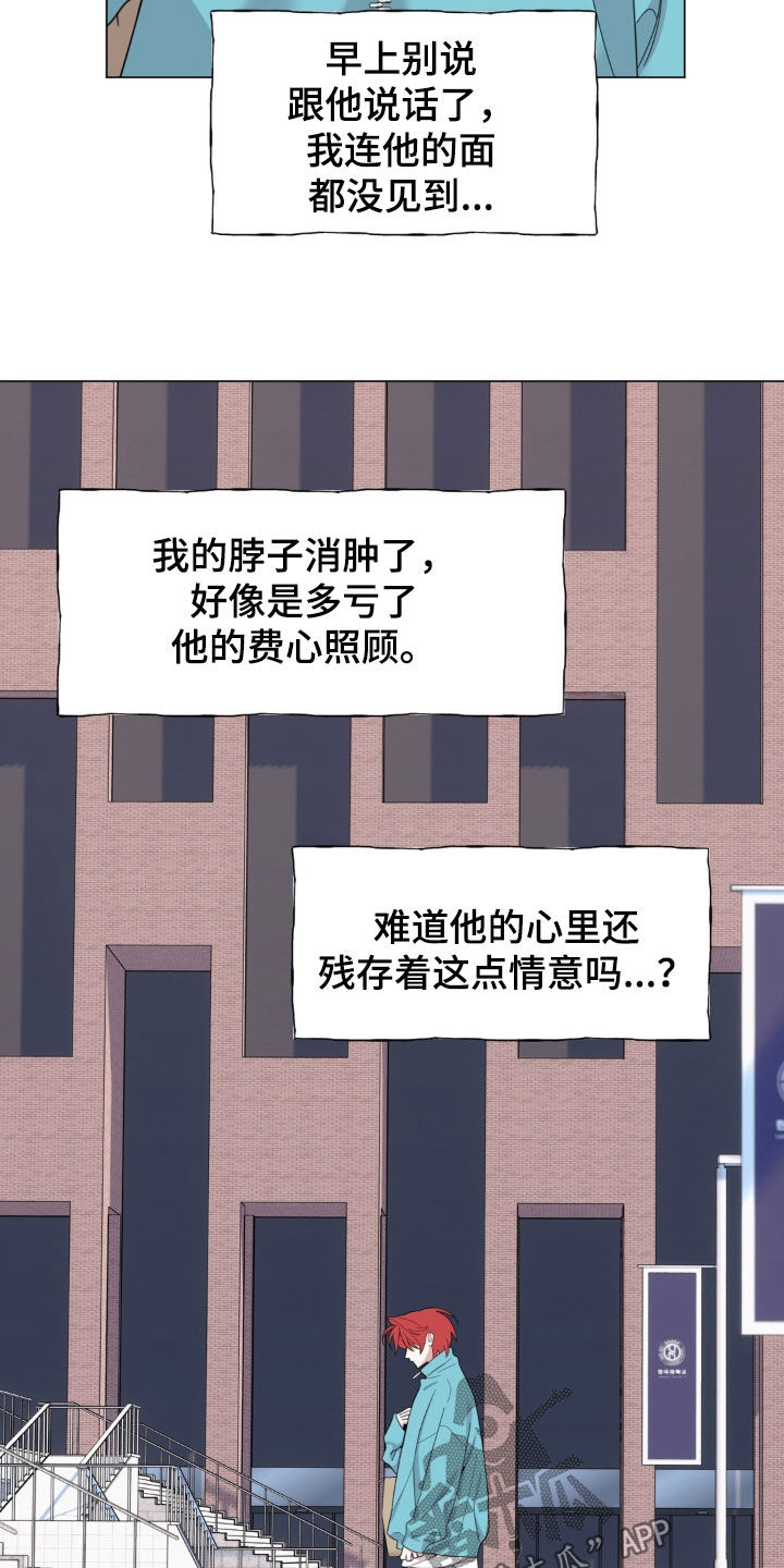 第37话20