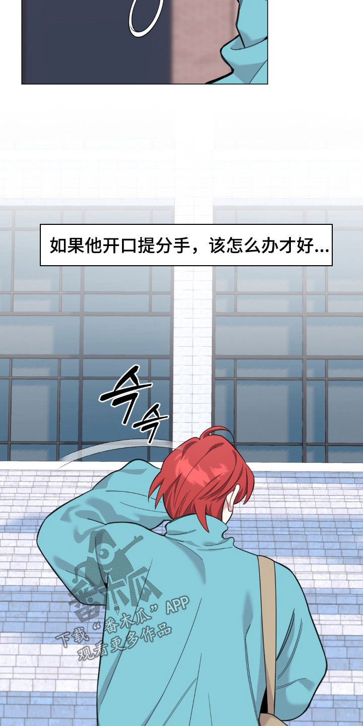 第37话23