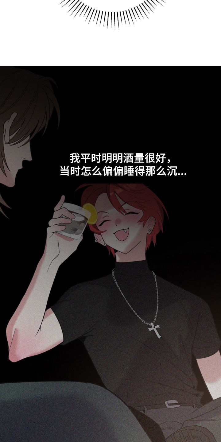 第37话25