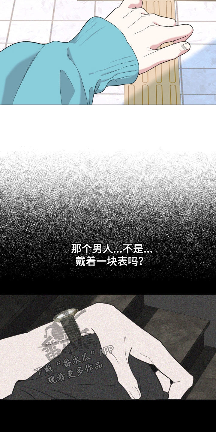 第37话28