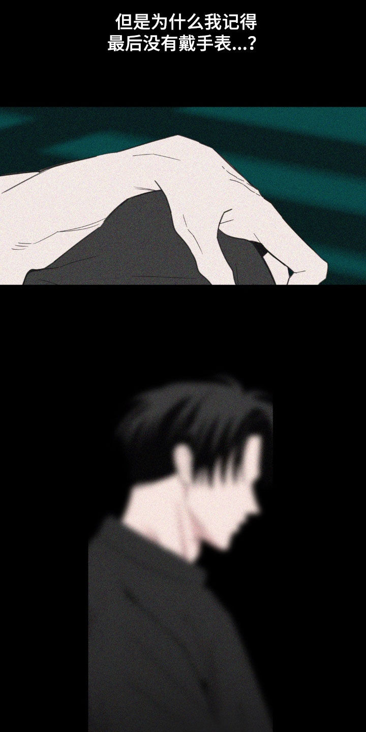 第37话29