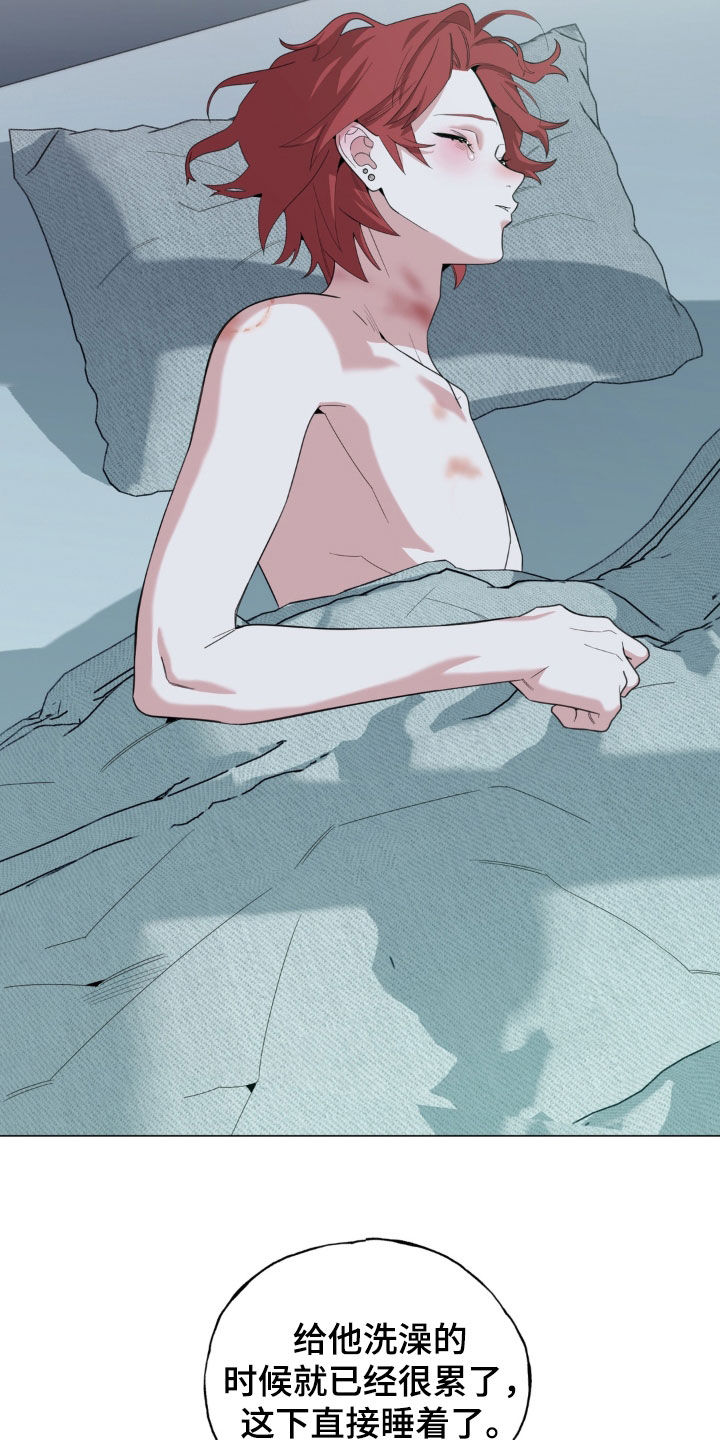 第37话3