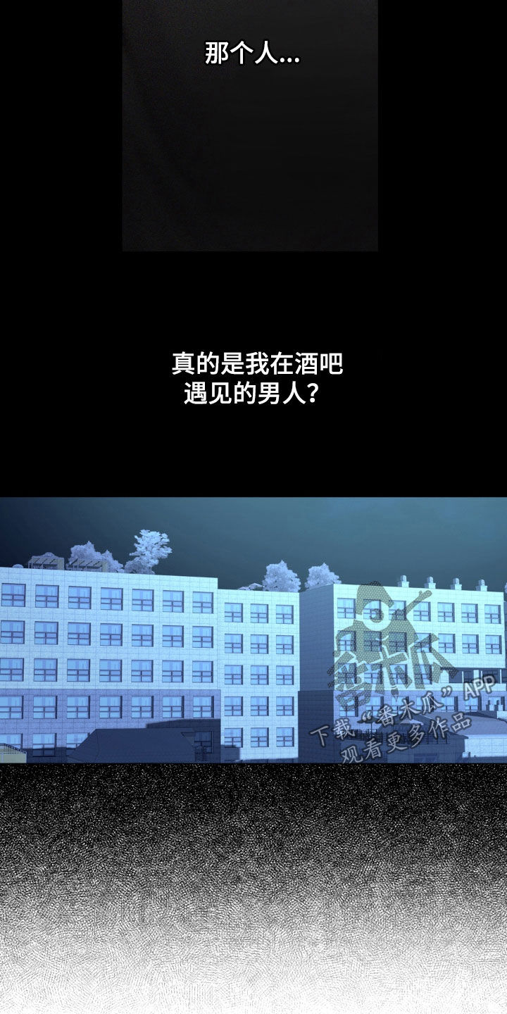 第37话30