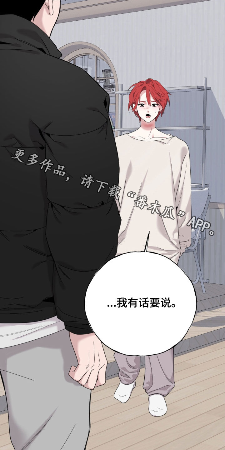 第37话33