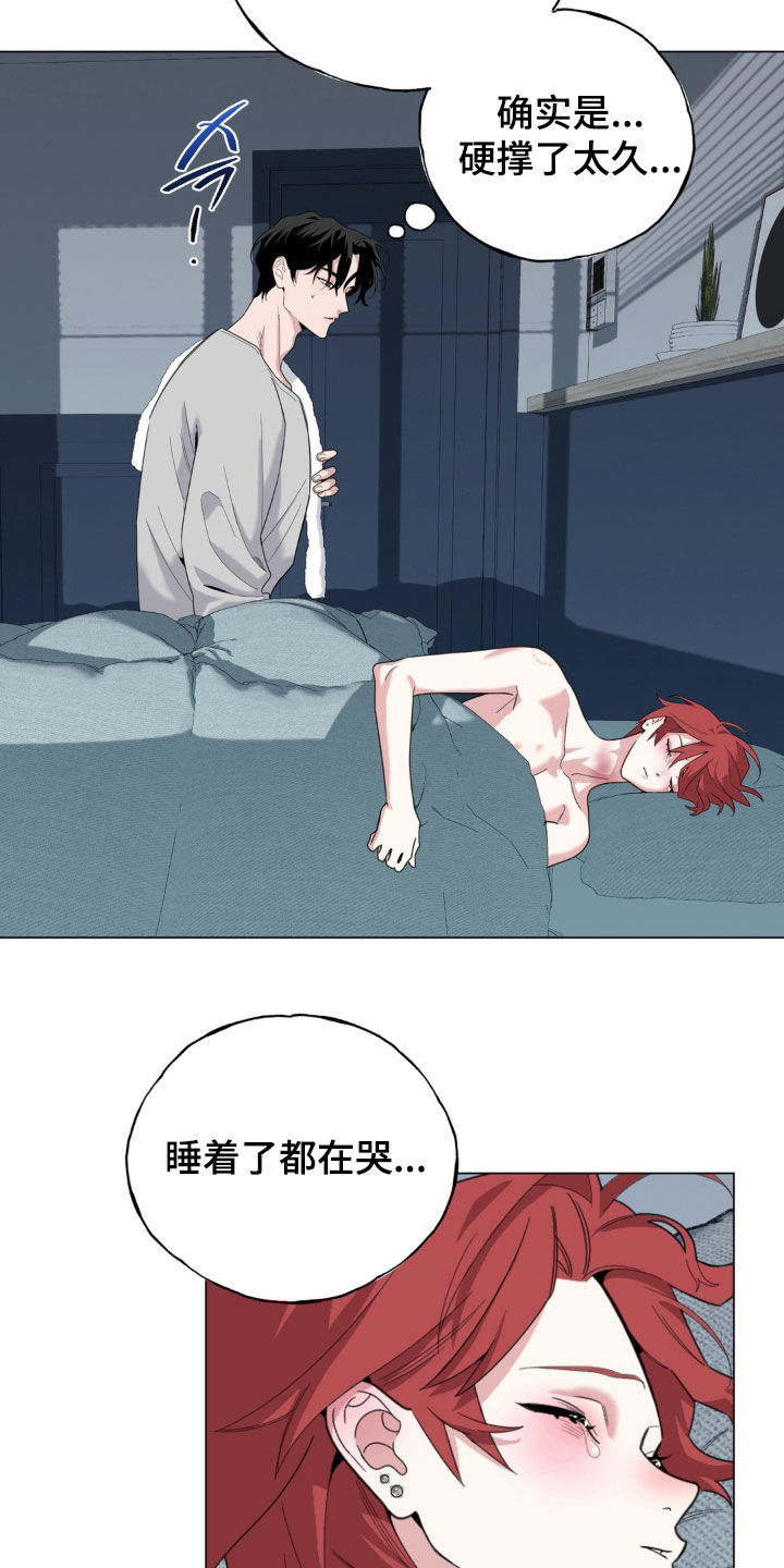 第37话4