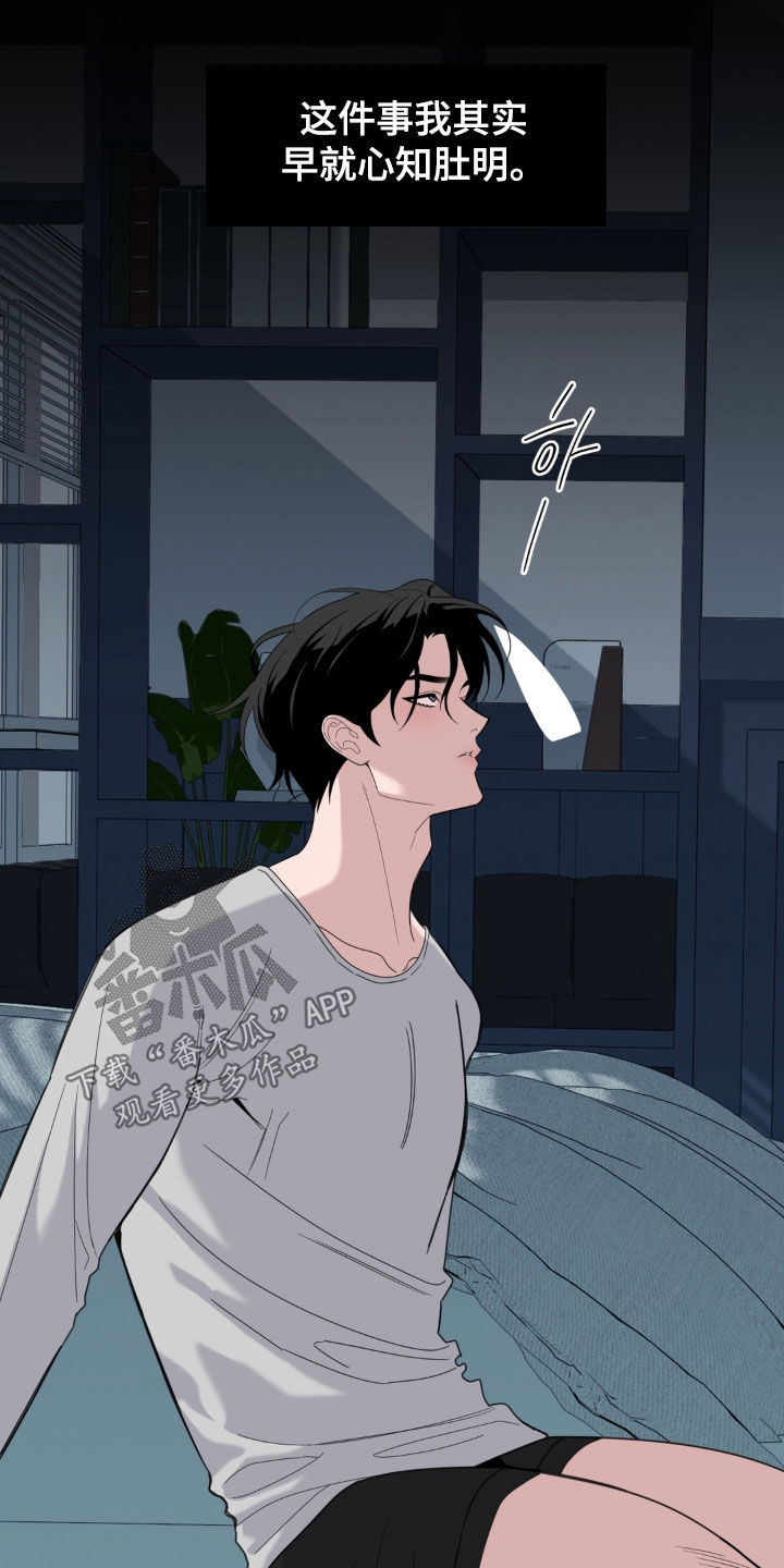 第37话7