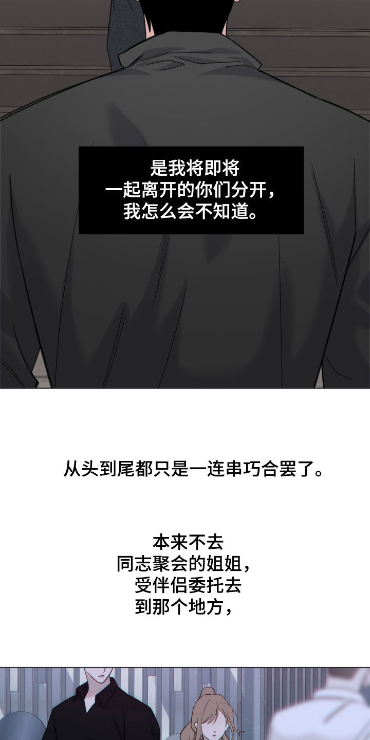 第37话9