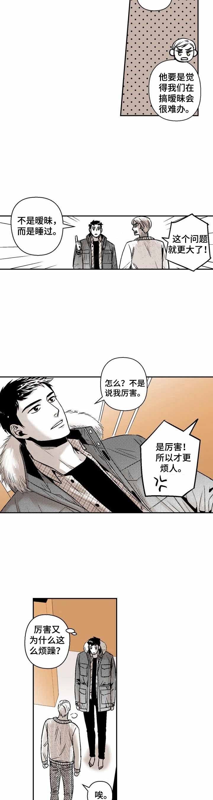 第36话7