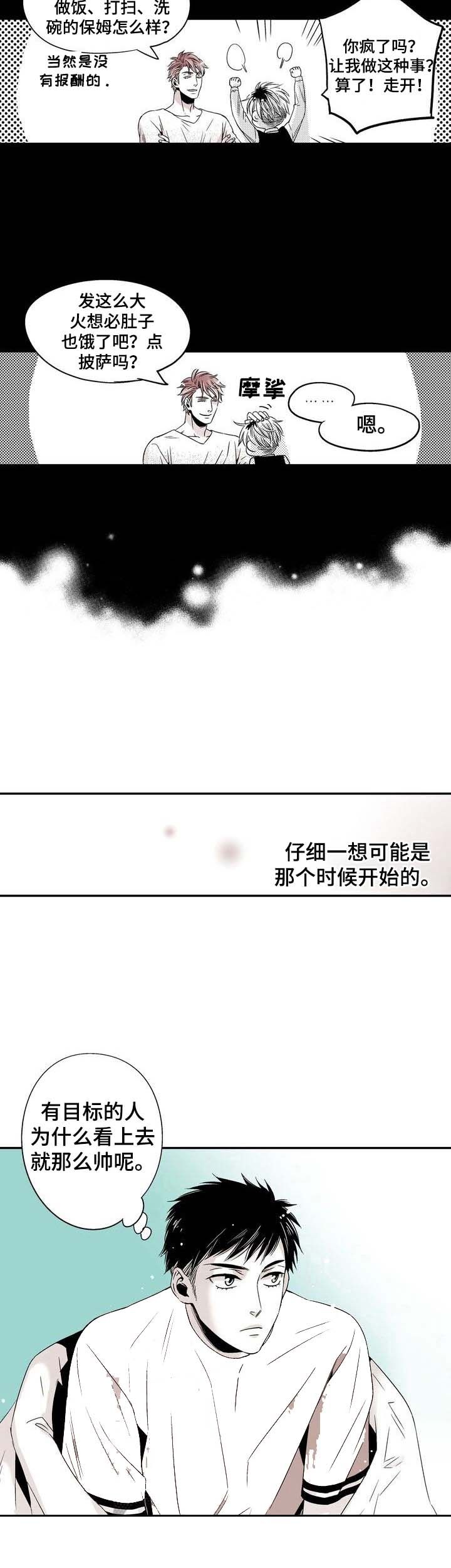 第14话7