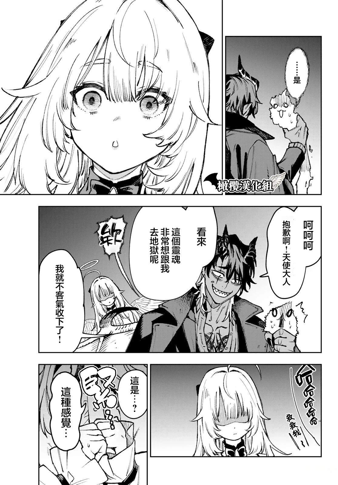 短篇14