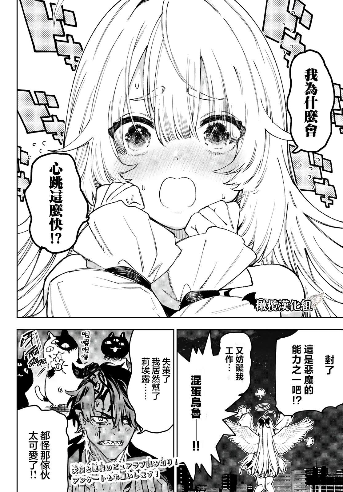 短篇15