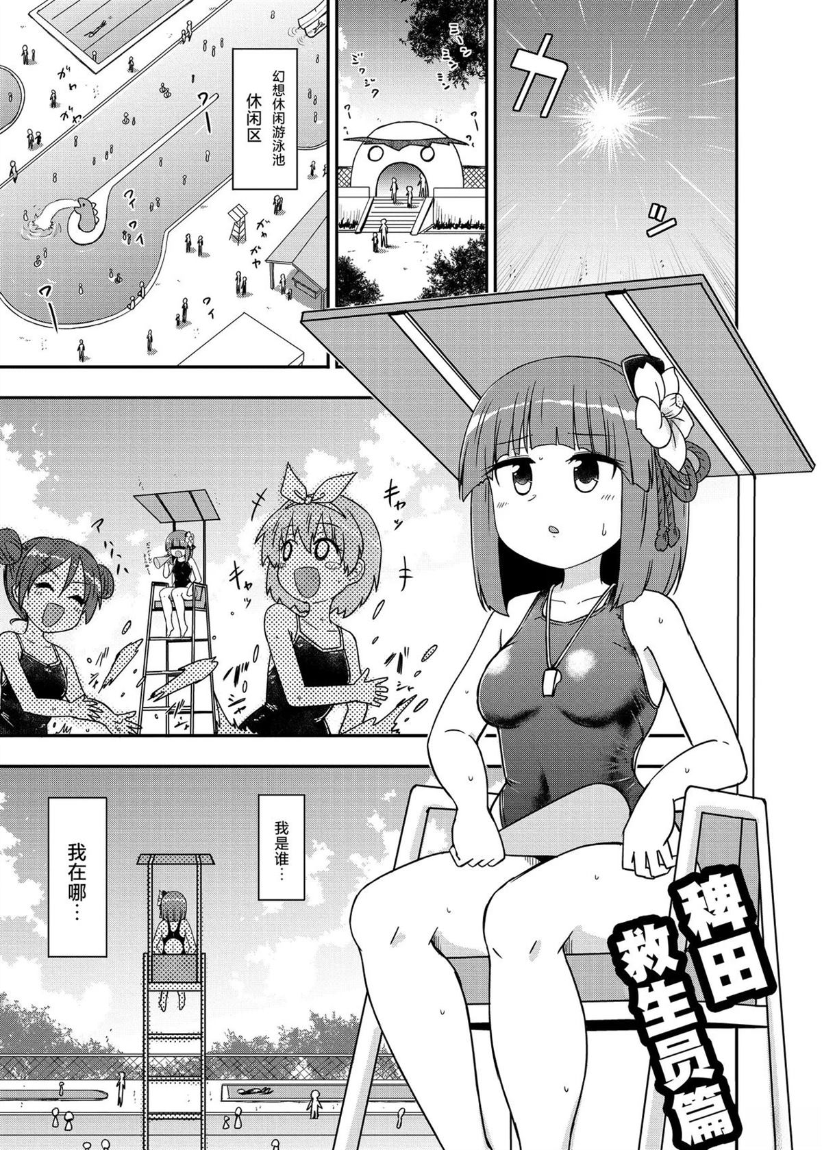 短篇1