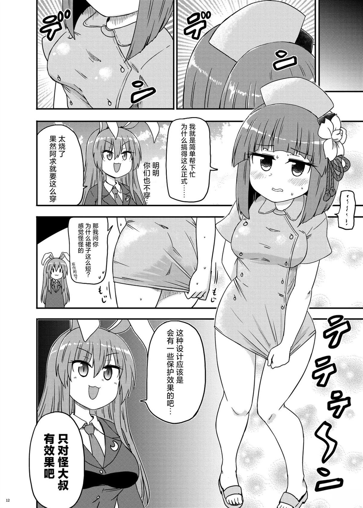 短篇12