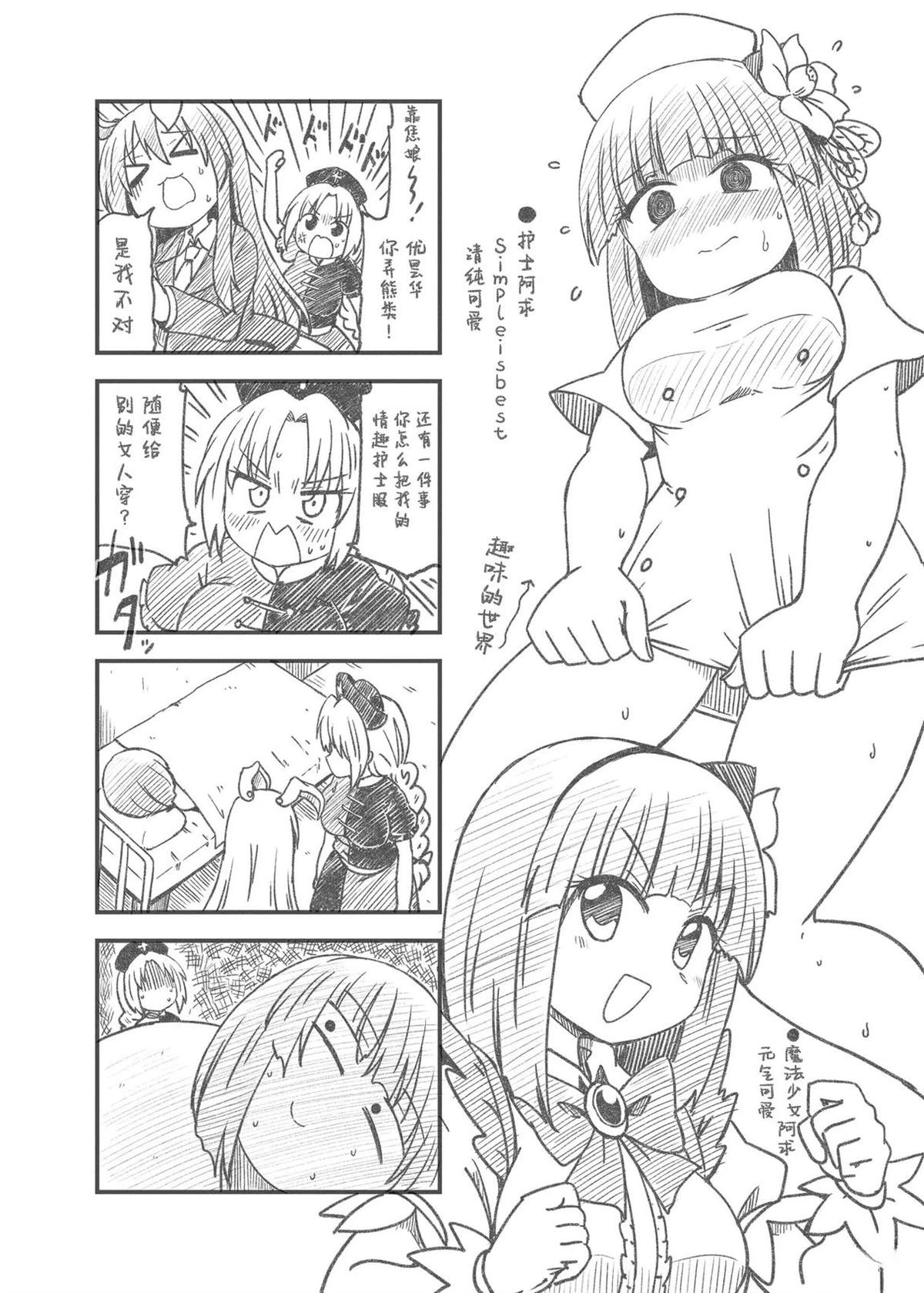 短篇15