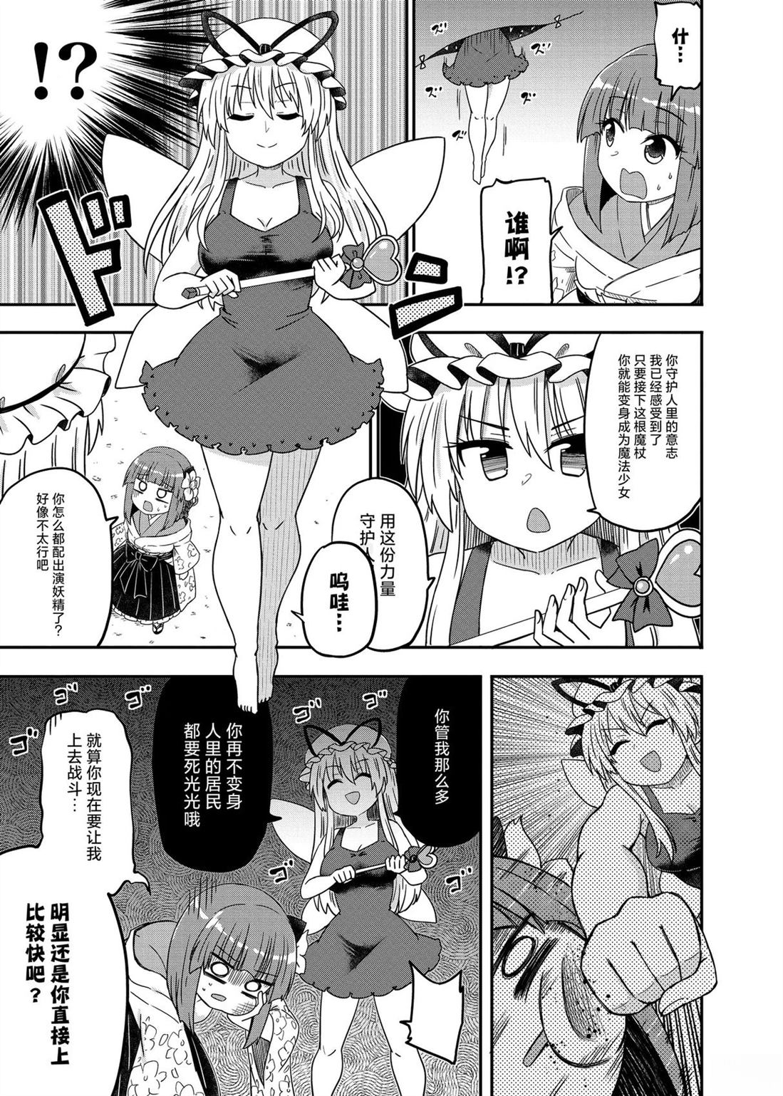 短篇17