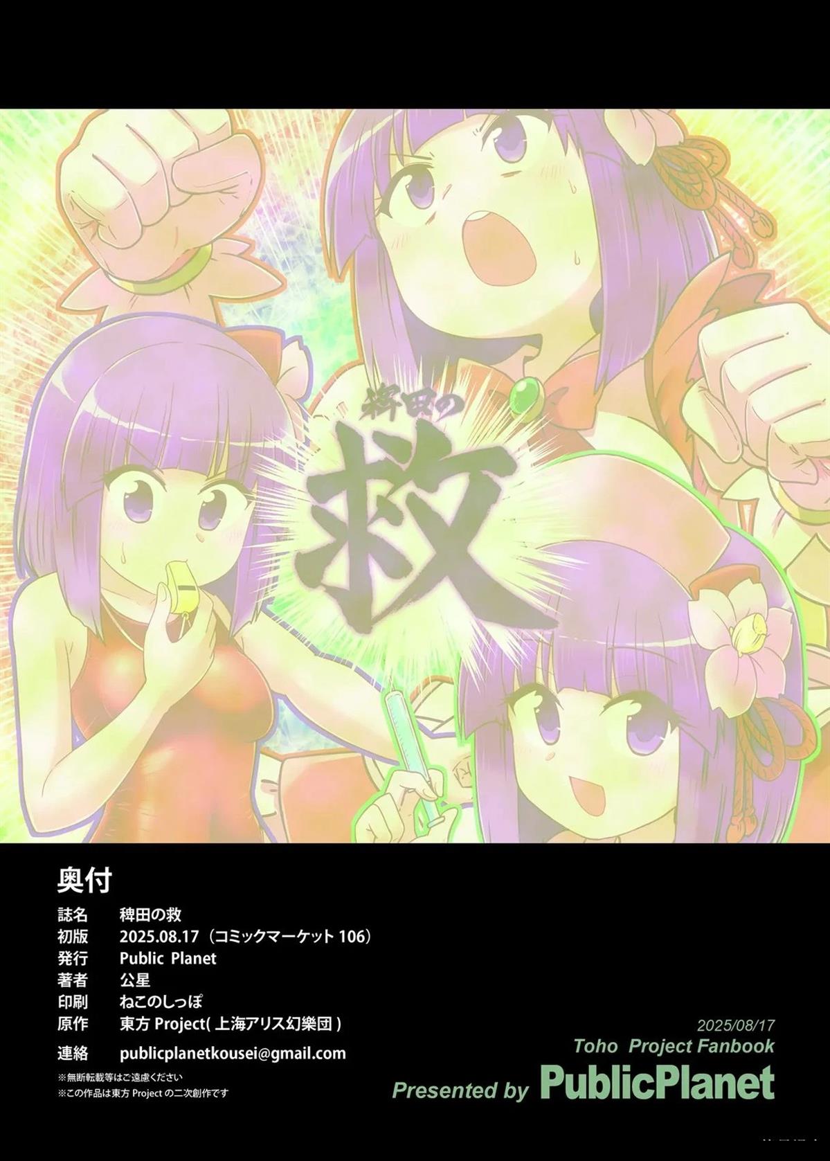 短篇21