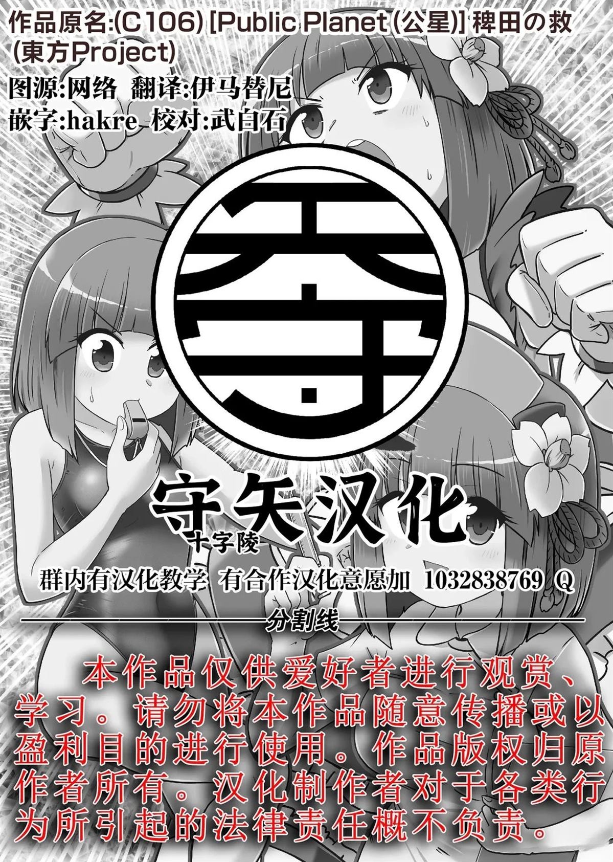 短篇22
