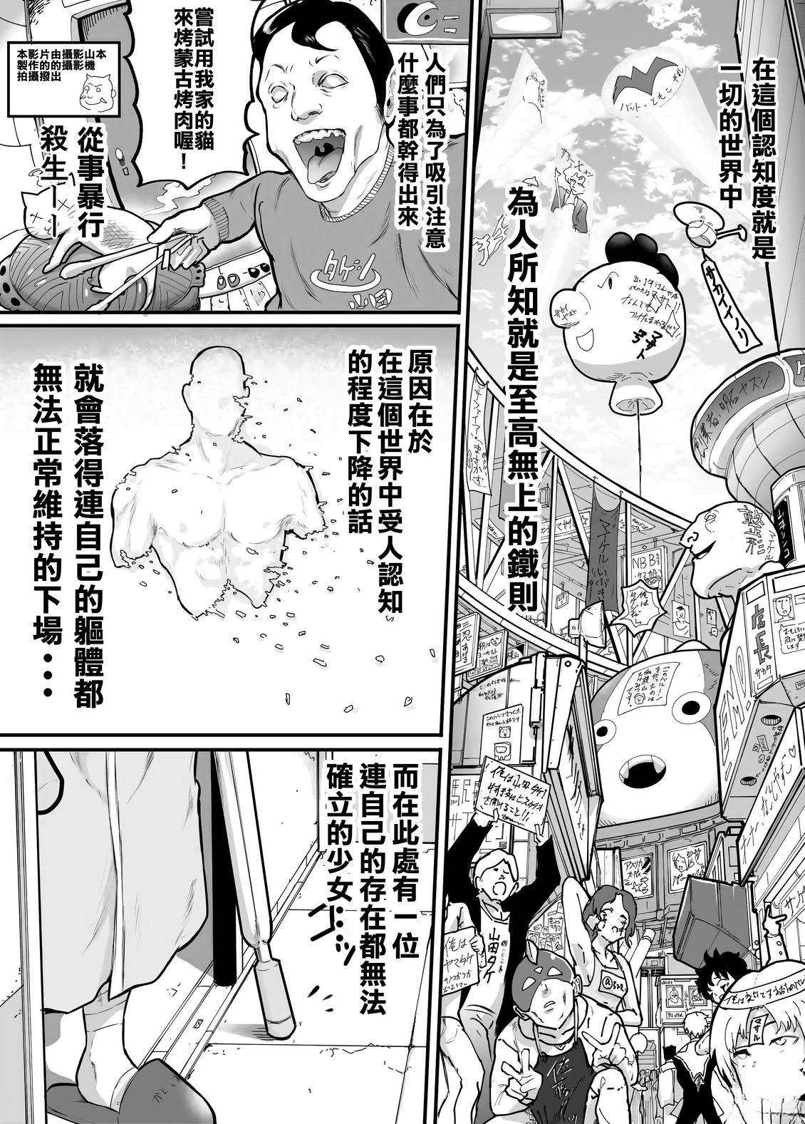 第1话0