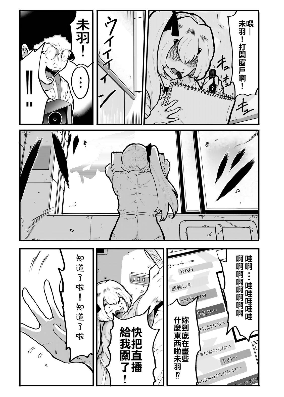 第4话0