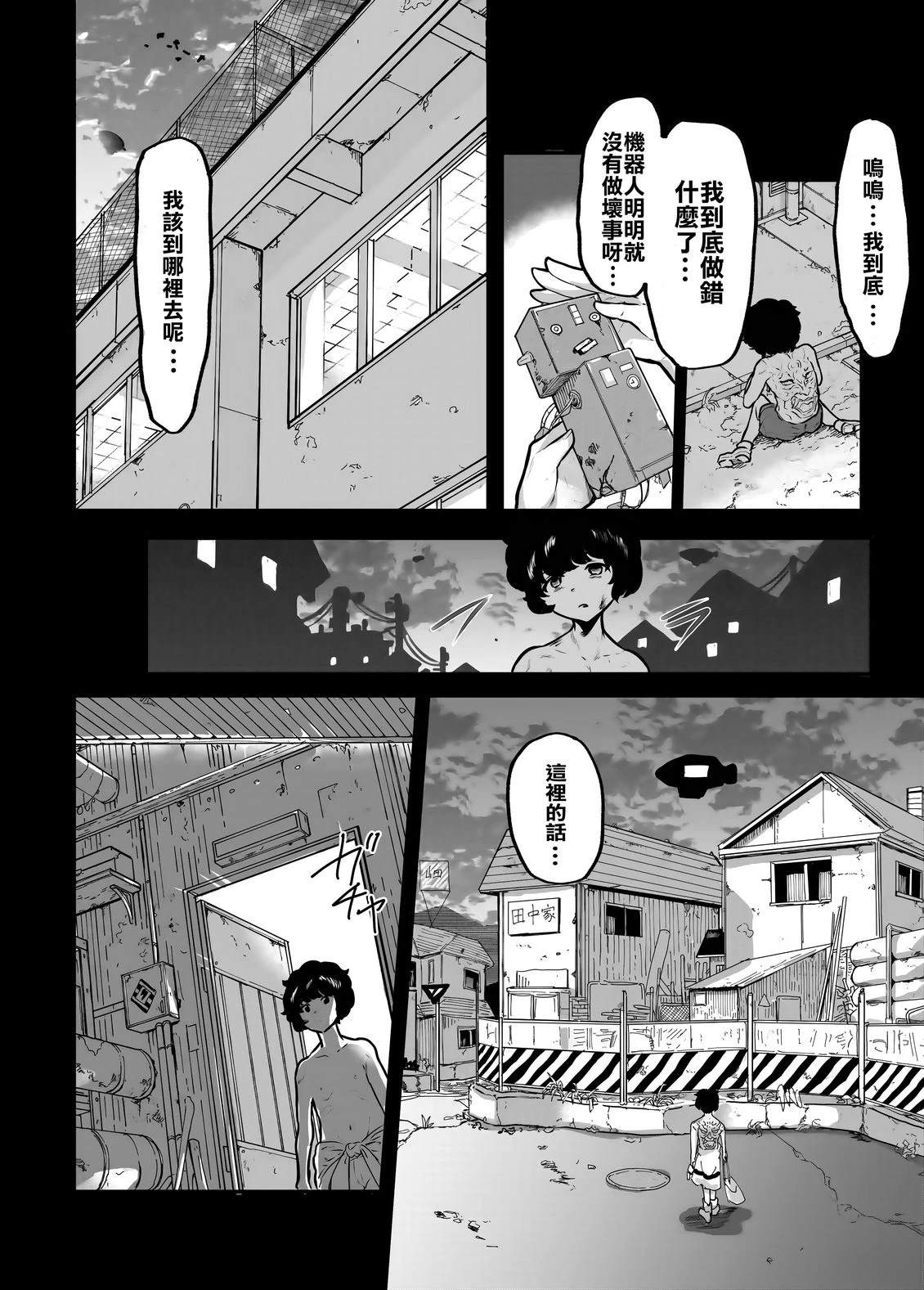 第6话0