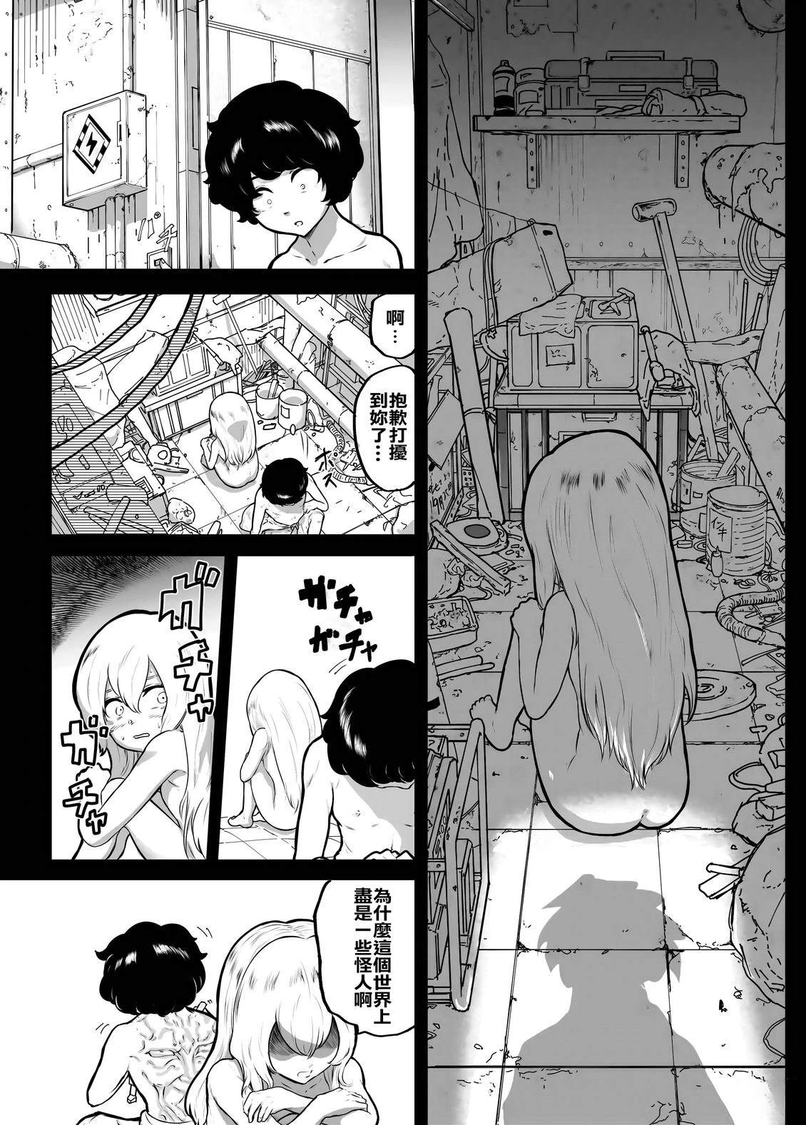 第6话1
