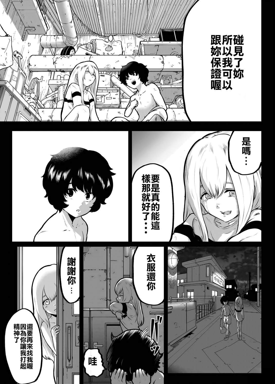 第8话1