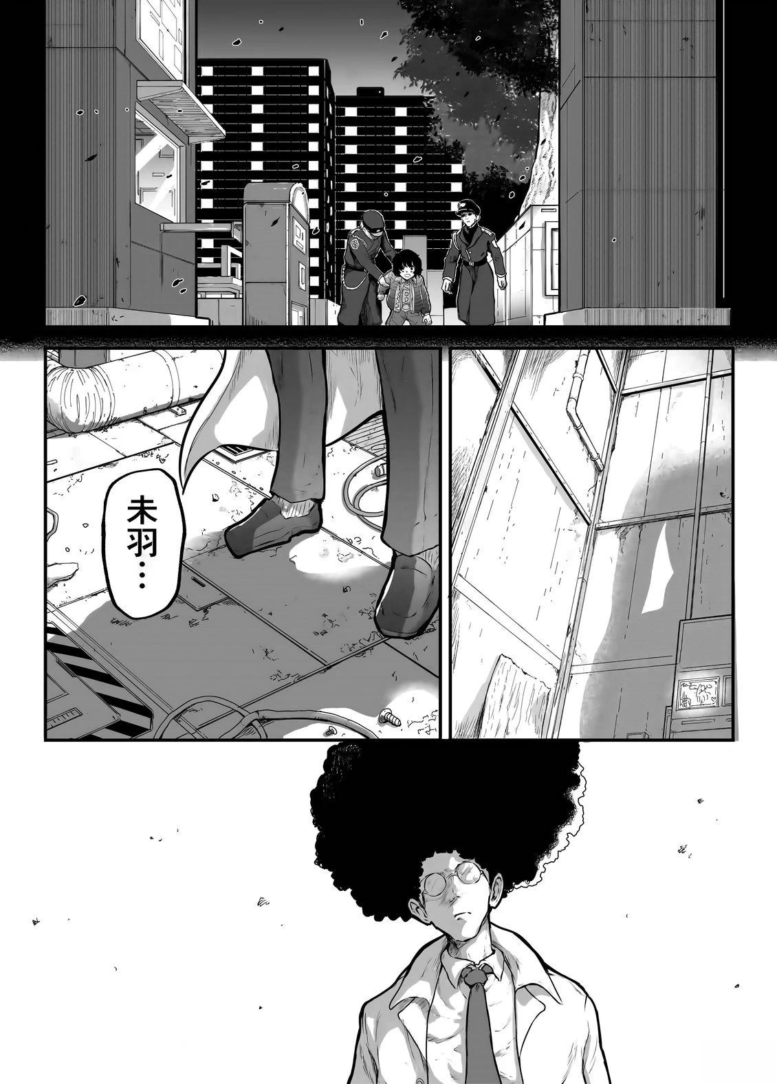第9话0
