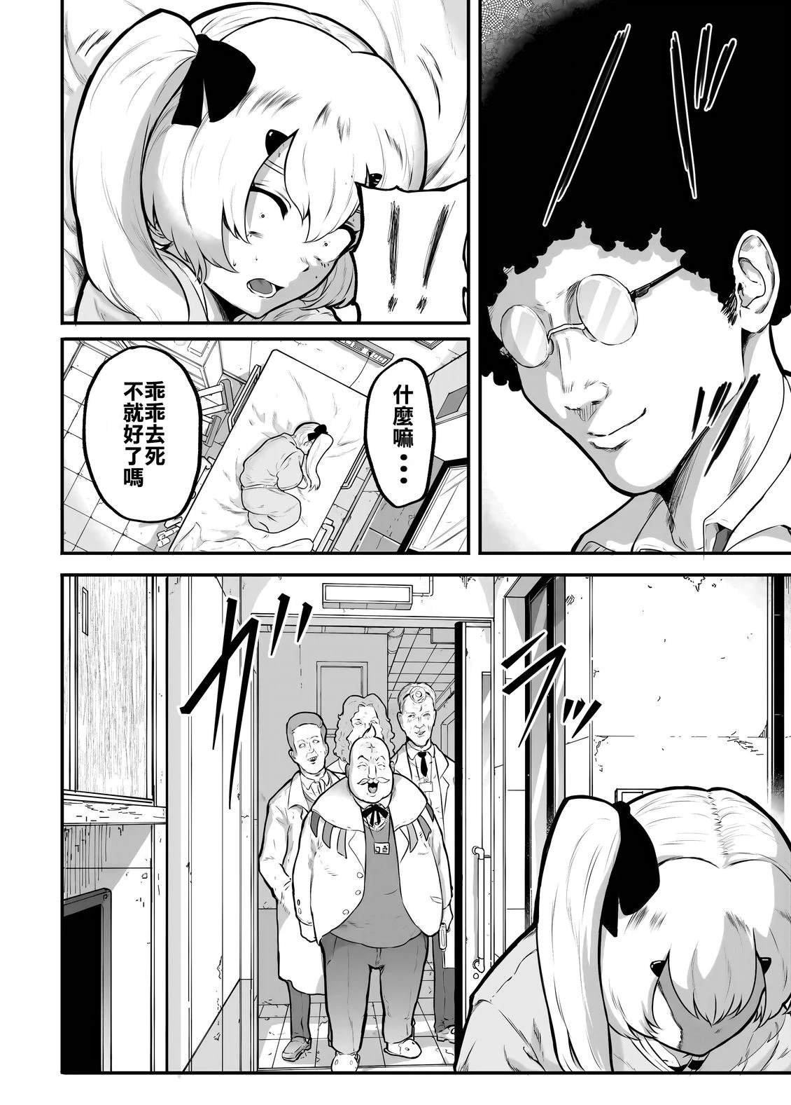 第10话0