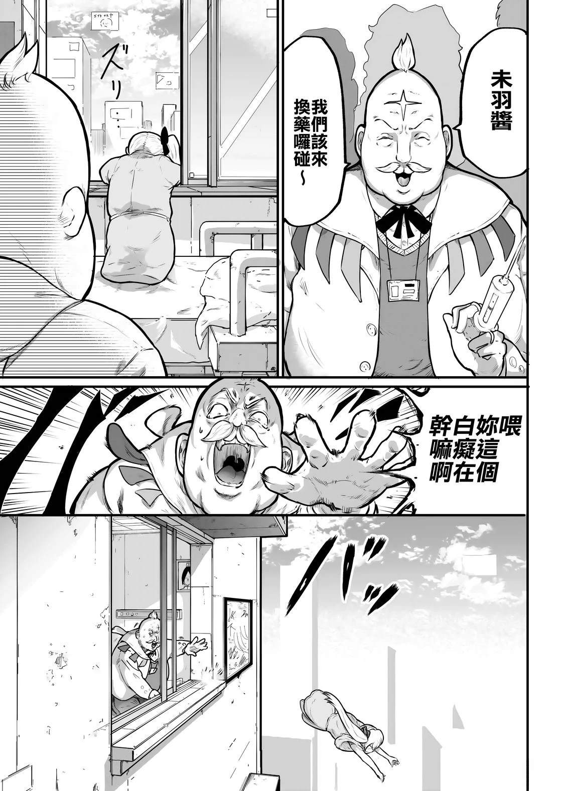 第10话1