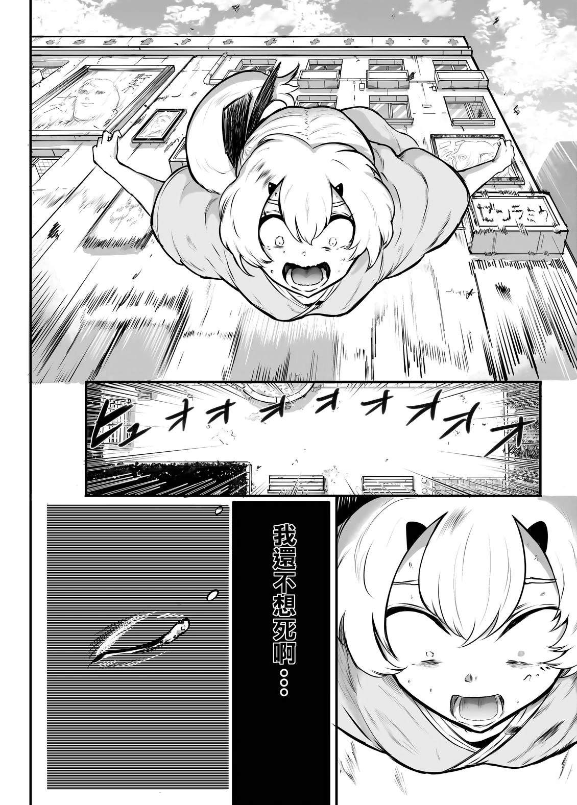 第10话2