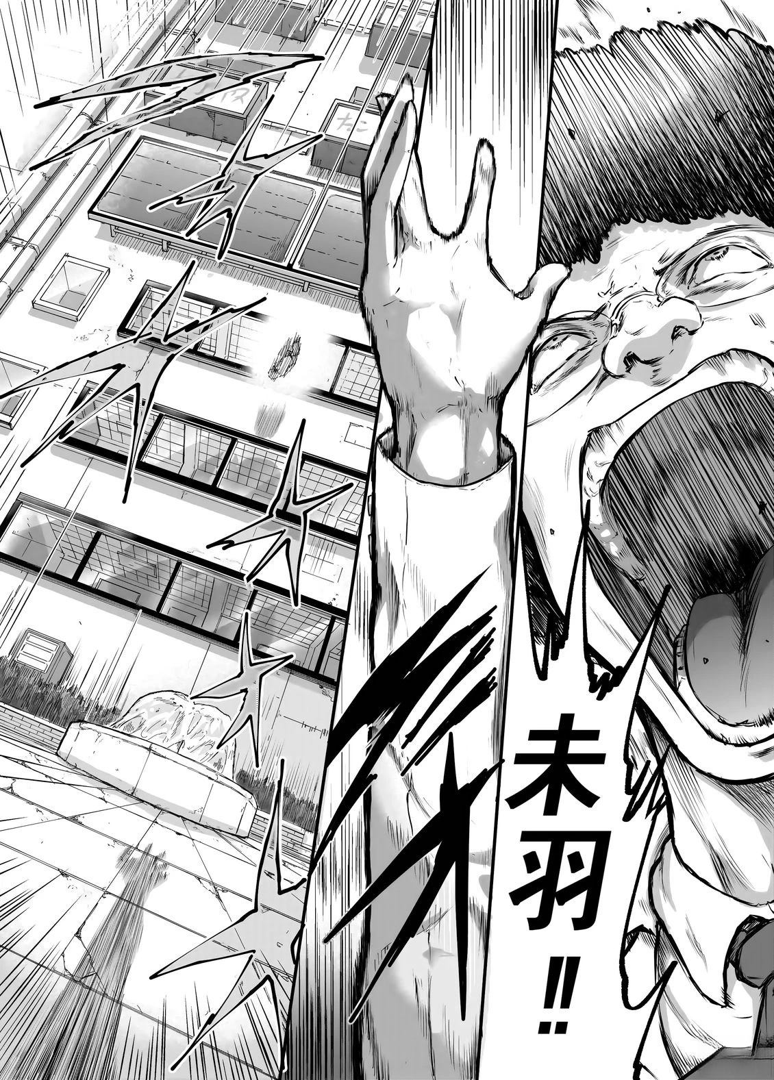 第10话3