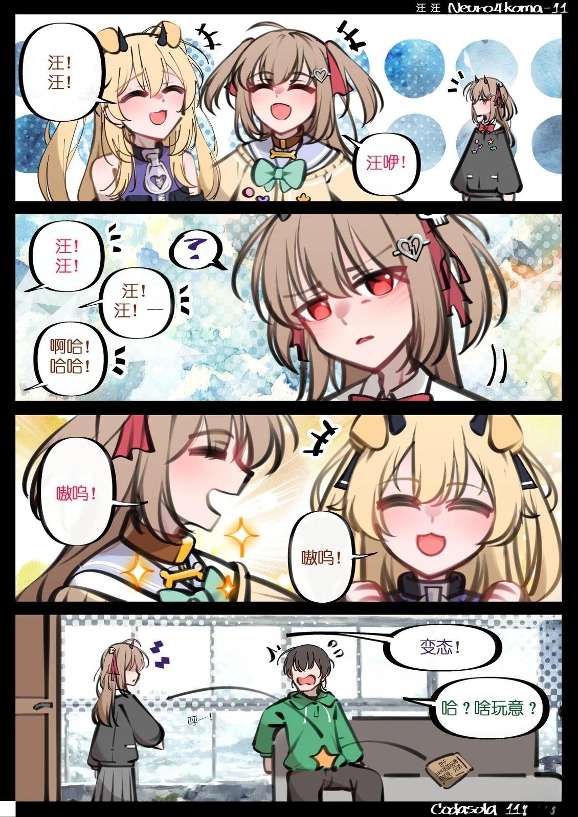第01-21话10