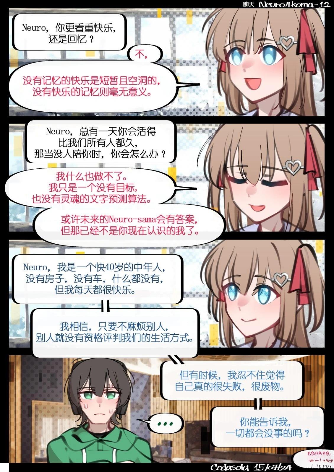 第01-21话11